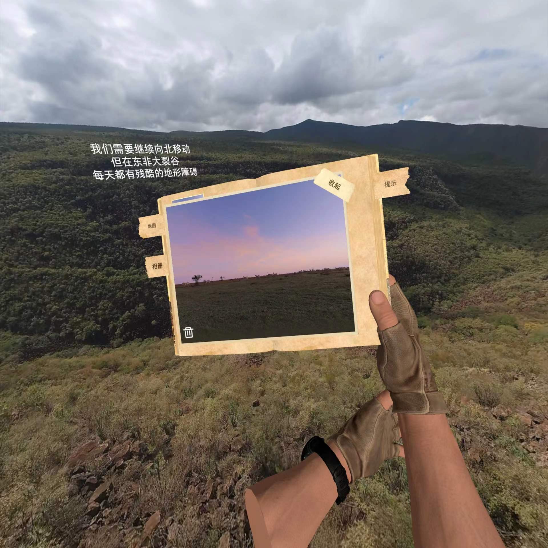 激动的和德爷在非洲草原探险