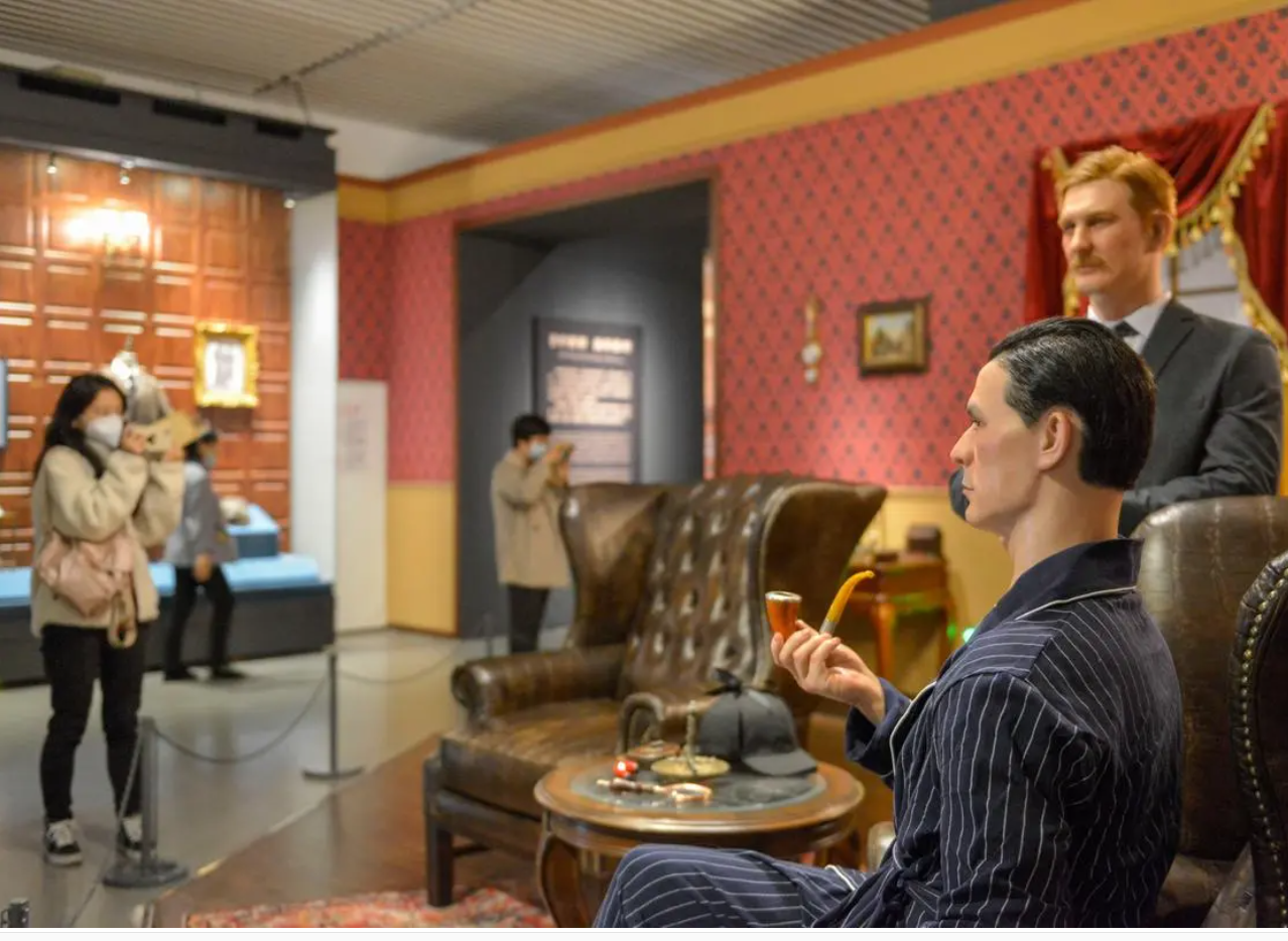 福尔摩斯住的贝克街